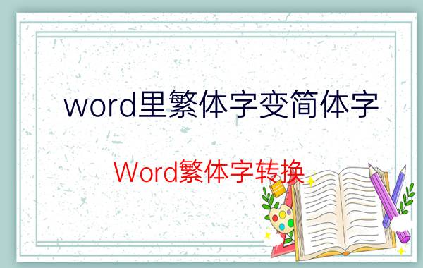 真实感受解析爱品科台式机电脑主机使用心得如何？交流一个月感受告知